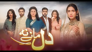 Dil Manay Na Episode 29 l Teaser l Sania Saeed l Aina Asif l Madiha Imam  Pakistani Drama [upl. by Nisay164]