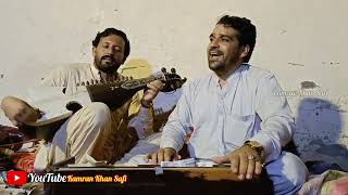 Shafiullah safi amp Dawood Safi Pashto HD Song Maidani Program  Zma Da khawan Las Gaza Hujra  2023 [upl. by Oinotnaocram326]