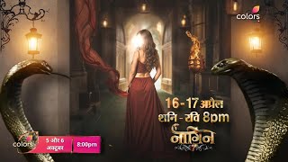 Naagin 7 COMING SOON AI GENERATE PROMO  नागिन 7  PROMO [upl. by Nnaihs]