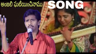 ANJALI GHATIYINCHINAMU ll VOCALS HANOK ll Music DAVID KAMALAKAR ll Telugu Christian Song trending [upl. by Gisele]