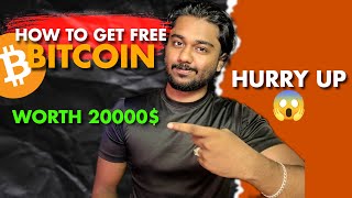 free bitcoin for everyone explained 2024 malayalam [upl. by Hannahsohs]