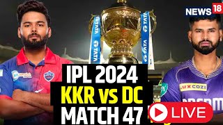 IPL LIVE Match Today  IPL Live Match Score  Delhi Capitals vs KKR  Rishabh Pant  Cricket LIVE [upl. by Melly]