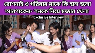 ইন্টারভিউ এর মাঝেই লড়াই শুরু রোশনাই গরিমার Exclusive Interview  Roshnai  Star Jalsha [upl. by Candless]