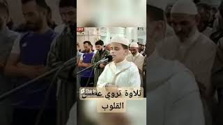 تلاوة خاشعة الحنجرة الذهبية سورة الجن AlJinn  الشيخ  عبد العزيز سحيم quranchapter [upl. by Akihsal]