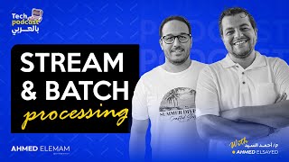 Batch amp Stream processing بالعربي with Ahmed Elsayed amp Ahmed Elemam  Tech Podcast بالعربي [upl. by Raphael465]