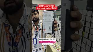 5g Mobiles Seal pack online से सस्ता upto 50open box upto70 offfull warranty [upl. by Alyhs466]