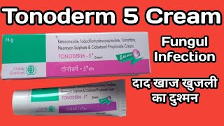 Tonoderm 5 Cream  Tonoderm 5 Cream Uses  Tonoderm 5 Cream Uses Hindi  दाद खाज खुजली का इलाज [upl. by Sanfo]