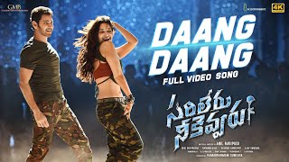 Daang Daang 4K Video Song  Sarileru Neekevvaru  Mahesh Babu Rashmika Mandanna Tamannaah Bhatia [upl. by Llerrud]