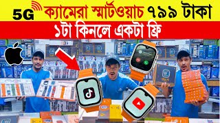 Smart Watch 🔥Price In Bangladesh 2024  Apple Smartwatch Price In Bangladesh  Ultra 2 Smart Watch [upl. by Marya]