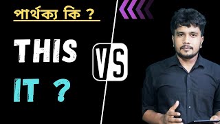 Master This vs It in English Bengali Breakdown for Fluent Speaking [upl. by Flodnar]