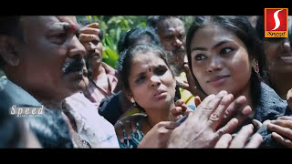 Panduvam Tamil Movies  Sidesh  Swasika [upl. by Meit136]