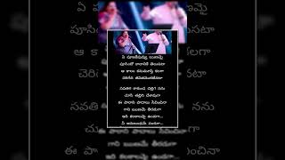 Shreerasthu shubhamasthu Bobbili simham lyrical song lyricalsongs [upl. by Liek295]