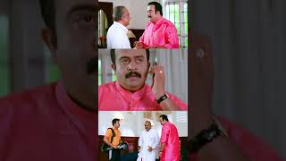 ഇനി എന്താ ചെയ്യേണ്ടതെന്ന് സാറിനറിയാലോ  Lion Movie Scene  Sai Kumar  Riyaz Khan  Kalasala Babu [upl. by Trefler]