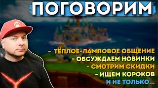 ПОГОВОРИМ  Denis Major [upl. by Aratahs]