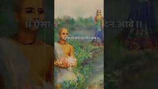 Hay Ladli radhe  chitra vichitra [upl. by Iredale]