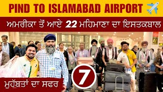 ਮੁਹੱਬਤਾਂ ਦਾ ਸਫਰ  7  America To Aye 22 Mehman Lag Gaiyan Ronkan  Sami De Vlog [upl. by Firmin]