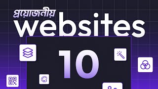 ১০ ওয়েবসাইট না জানলেই লস  10 Best Websites You Must Know [upl. by Burdelle]