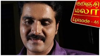 Kurinji Malar  Epi 46  Tamil TV Serial  25012016  Kalaignar TV [upl. by Aelanna]