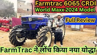 FarmTrac 6065 World Maxx CRDI 2024 Model  FARMTRAC नें लोंच किया नया योद्धा। [upl. by Loggins310]