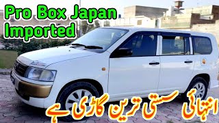 probox 200713 japan imported cheapest price in pakistan [upl. by Bbor684]