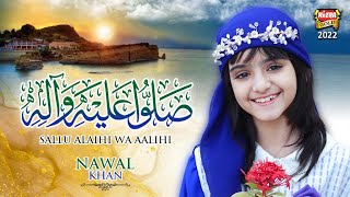 Nawal Khan  Sallu Alaihi Wa Aalihi  New Naat 2022  Official Video  Heera Gold [upl. by Clementas]