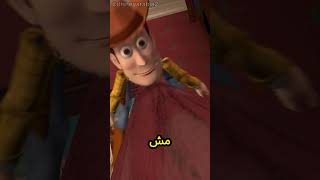 Toy Story 1 Arabic  Part 2 shorts [upl. by Hgielrebma]