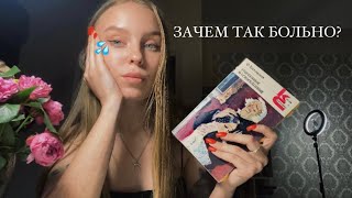 КНИЖНЫЙ ВЛОГ болеющего человека 🤒 ФДостоевский «Униженные и оскорбленные» [upl. by Griffiths]