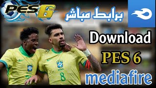 تحميل لعبة PES 6 الأصلية والكاملة للكمبيوتر من ميديافاير 🔥 [upl. by Halian]