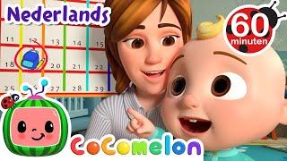 Voor het eerst naar school  CoComelon Nederlands  Kinderliedjes  Meezingen met liedjes [upl. by Tecla464]