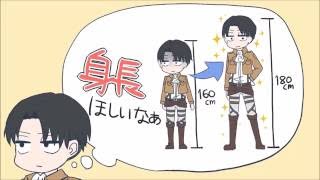 Chibi Levi  OPENING GERENG Sub Attack on Titan SNK [upl. by Ashbaugh919]