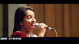 Kedinada Kudu Hadannata Enne  Manori Perera  කෙදිනද කුඩු හදන්දනට  Miyuru Gee Thilina  Cover Song [upl. by Aicilegna492]