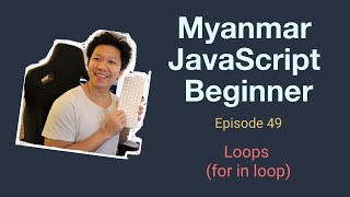 Myanmar Web Developer  Episode 49  Loops for in loop [upl. by Nibaj]