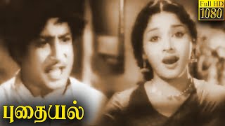 Pudhaiyal  புதையல் Full Movie HD  Sivaji Ganesan Padmini  Tamil Classic Cinema [upl. by Dahaf970]