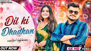 Dil Ki Dhadkan  Harjeet Deewana  Sanjay Dhabi amp Suzee Thakur  Gr Music  New Haryanvi Song 2024 [upl. by Gean]