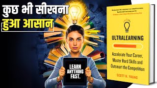 UltraLearning by Scott H Young Audiobook  Master Any Skill  Summary by Brain Book [upl. by Dorraj]