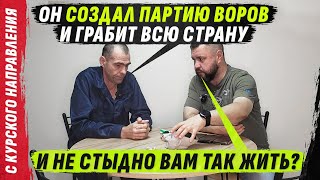 ЛЮБЕТЛЬ ЛДПР НЕДОЕХАВШИЕ КАДЫРОВЦЫ И РАЗГРАБЛЕННАЯ рОССИЯ VolodymyrZolkin [upl. by Ahtoelc]