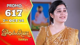 Ilakkiya Serial  Episode 617 Promo  Shambhavy  Nandan  Sushma Nair  Saregama TV Shows Tamil [upl. by Nanny]