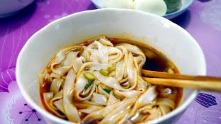 Chinese Rice Noodle Soup wwwChinaMemocom ricenoodle chinesefood [upl. by Nibaj]