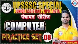 Computer Practice Set 08  UPSSSC Junior Assistant  UPSSSC VPO  UPSSSC AGTA  पंचायत सीरीज by RWA [upl. by Emmalyn]