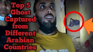 Top 5 Arabic Ghost Hunters Captured Real Ghost Episode 2 [upl. by Hsaniva586]