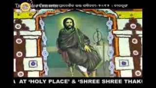 13 Nigam Bhajan  Bhajare Mana Nigamanandaflv [upl. by Epstein]