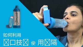 如何利用quot闭口技术quot使用间隔 [upl. by Hett]