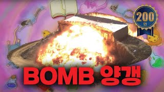 공군ROKAF  BOMB양갱BOMByanggang [upl. by Courcy676]