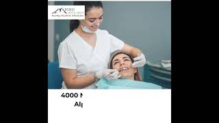 quotGet a 59 New Patient Exam at Byrd Dental Group Alpharettaquot1200x1200 [upl. by Sukey]