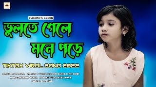 Vhulte Gele Mone Pore  ভুলতে গেলে মনে পড়ে  Sumaiya  Gogon Sakib  Tiktok Viral Song 2022 [upl. by Yentterb]