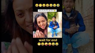 Aaj Maine😂comedy shorts varsha1985 varshakawale85 varshasolanki youtubeshorts funny [upl. by Kuehnel929]