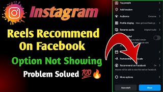 Instagram Recommend On Facebook Option Not Showing  Reels Recommend On Facebook Not Showing [upl. by Ahsiad485]