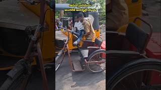 🛺Auto driver Adarshaprayudu🛺youtubetrendingvirarvideo [upl. by Keligot]