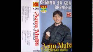 Lepi Mica  Ko ne pamti kosovo  Audio 1993 [upl. by Cari902]