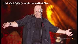 Βασίλης Καρράς Mix 2024 Vasilis Karras Mix 2024 Василис Каррас Микс 2024 [upl. by Nnailuj]